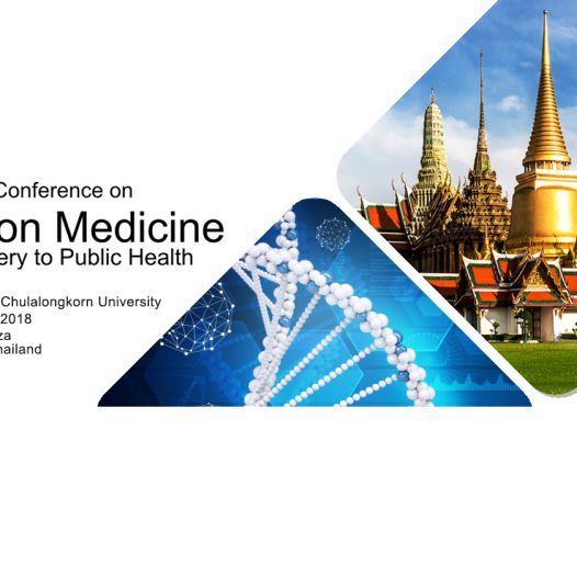 International Conference on Precision Medicine
