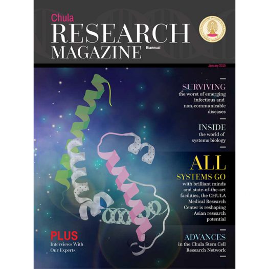 Issue : January 2015