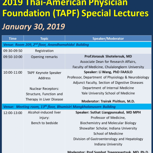 2019 Thai-American Physician Foundation (TAPF) Special Lectures