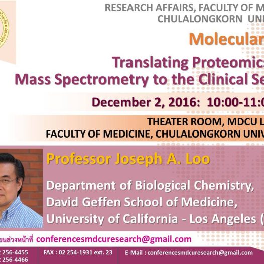 Translating Proteomics and Mass Spectrometry to the Clinical Setting