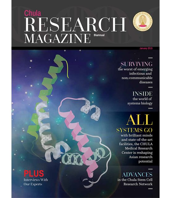 Issue : January 2015