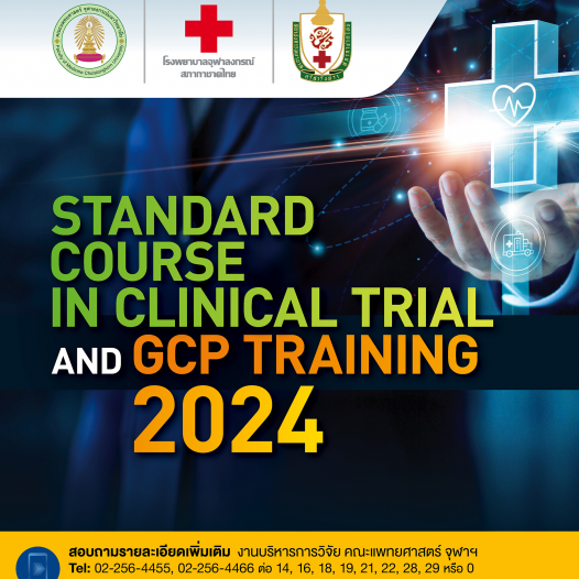 Standard Course in Clinical Trials & GCP Training Program 2024