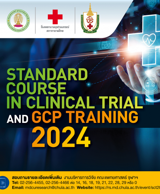 Standard Course in Clinical Trials & GCP Training Program 2024