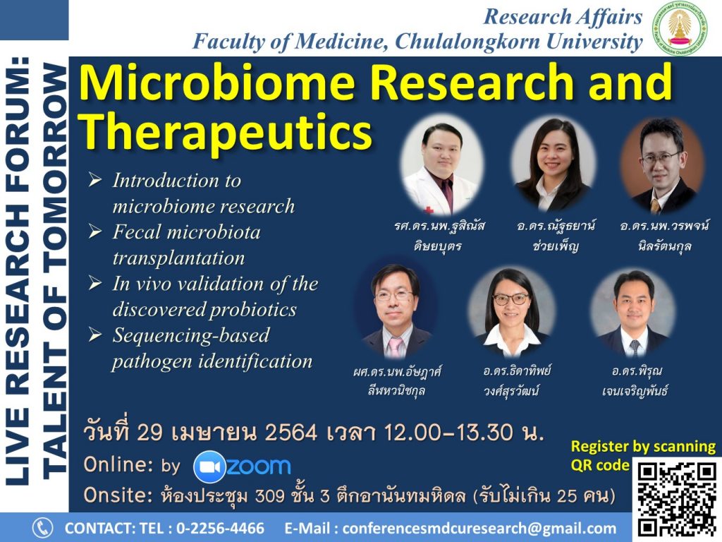 microbiome-research-and-therapeutics