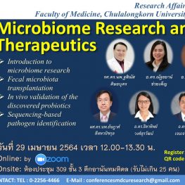 microbiome-research-and-therapeutics