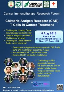 cancer-immunotherapy-forum-poster-180618