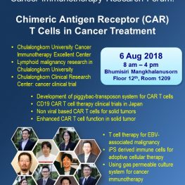 cancer-immunotherapy-forum-poster-180618