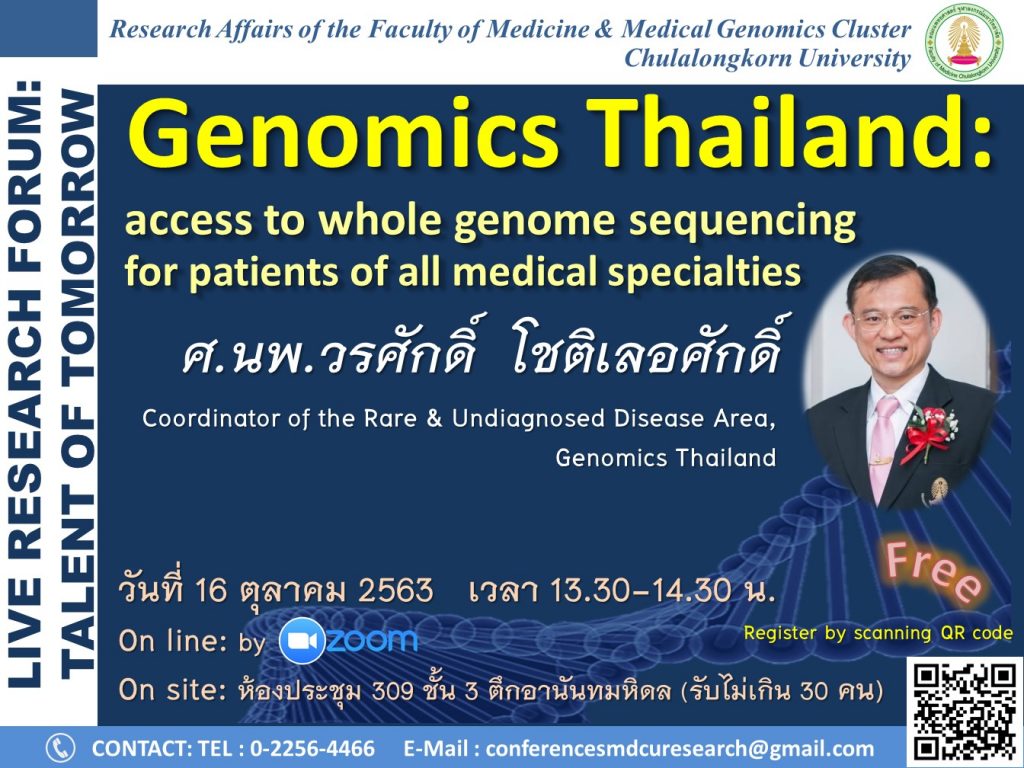 genomics-thailand