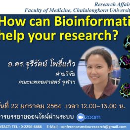 how-can-bioinformatics-help-your-research